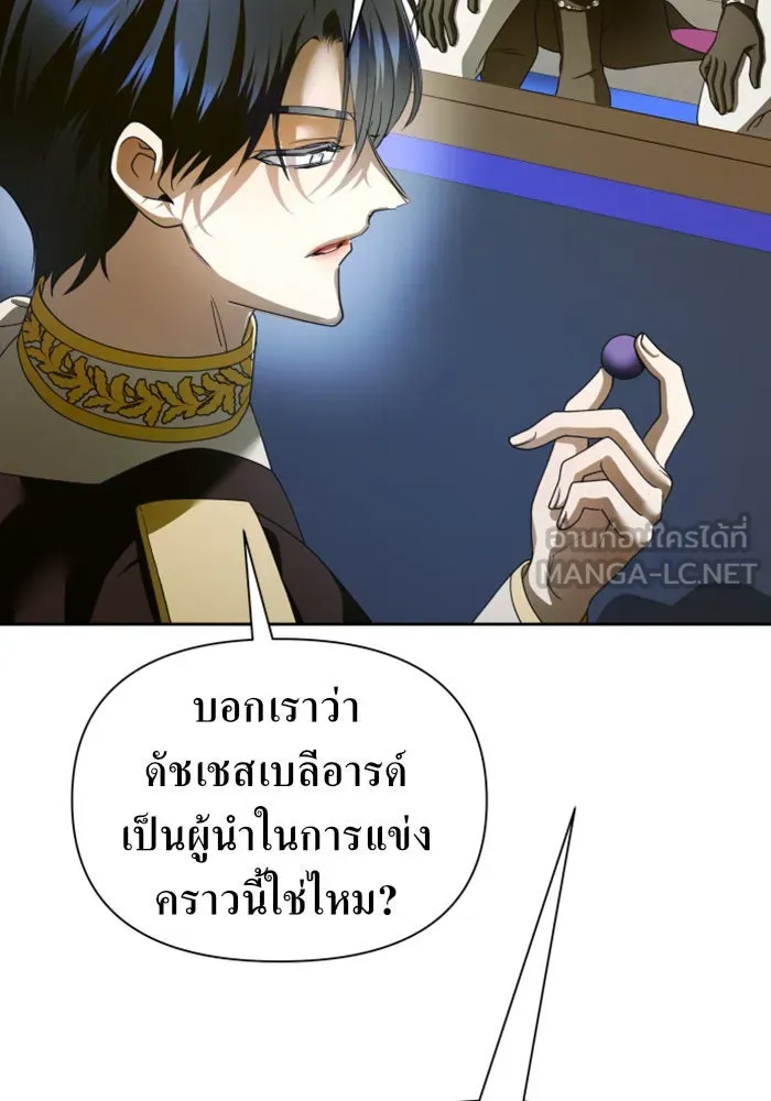 ชิงชีวิตพลิกลิขิตชะตา ตอนที่ 116. ข้าจะคว้าชัยชนะกลับมา รูปที่ 135
