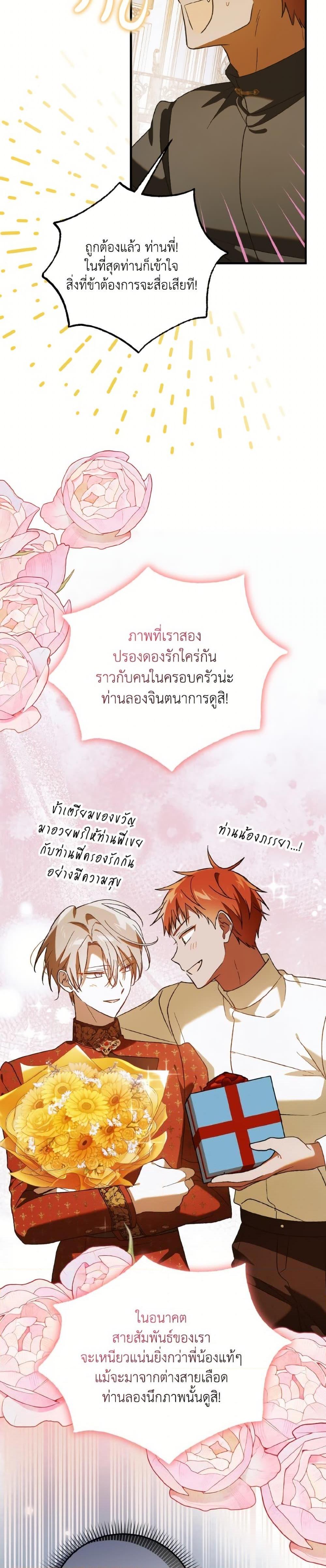 Manga-lc-com อ่านมังงะ อ่านการ์ตูน ออนไลน์ ฟรี A Way to Protect the Lovable You ตอนที่ 1 2 3 4 5 6 7 8 9 10 11 12 13 14 ฟรี ไม่มีโฆษณา Manga-lc - อ่าน มังงะ อ่าน การ์ตูน ออนไลน์ อ่านมังงะ ฟรี