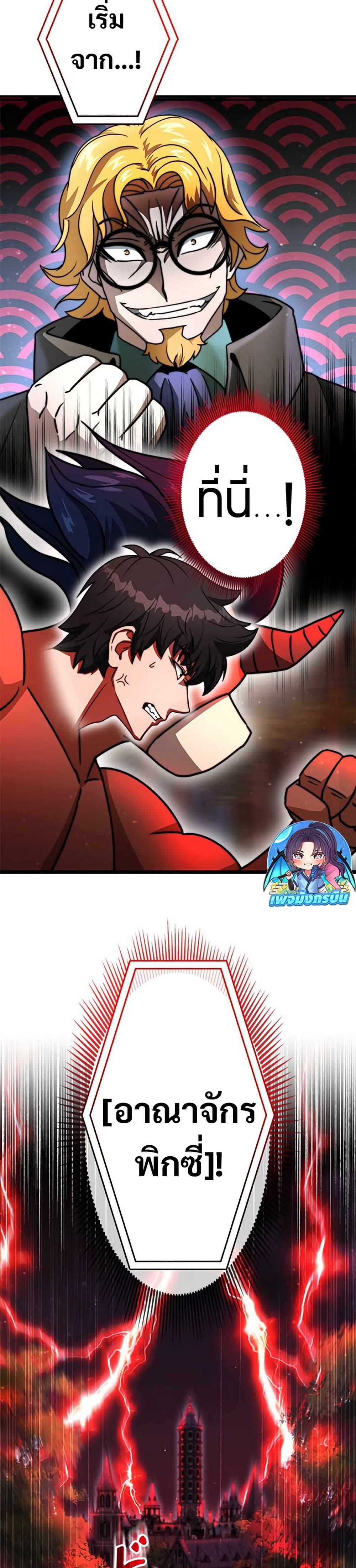 Manga-lc-com อ่านมังงะ อ่านการ์ตูน ออนไลน์ ฟรี Putting My Life on the Line, I Go All-in on Luck Enhancement ตอนที่ 1 2 3 4 5 6 7 8 9 10 11 12 13 14 ฟรี ไม่มีโฆษณา Manga-lc - อ่าน มังงะ อ่าน การ์ตูน ออนไลน์ อ่านมังงะ ฟรี