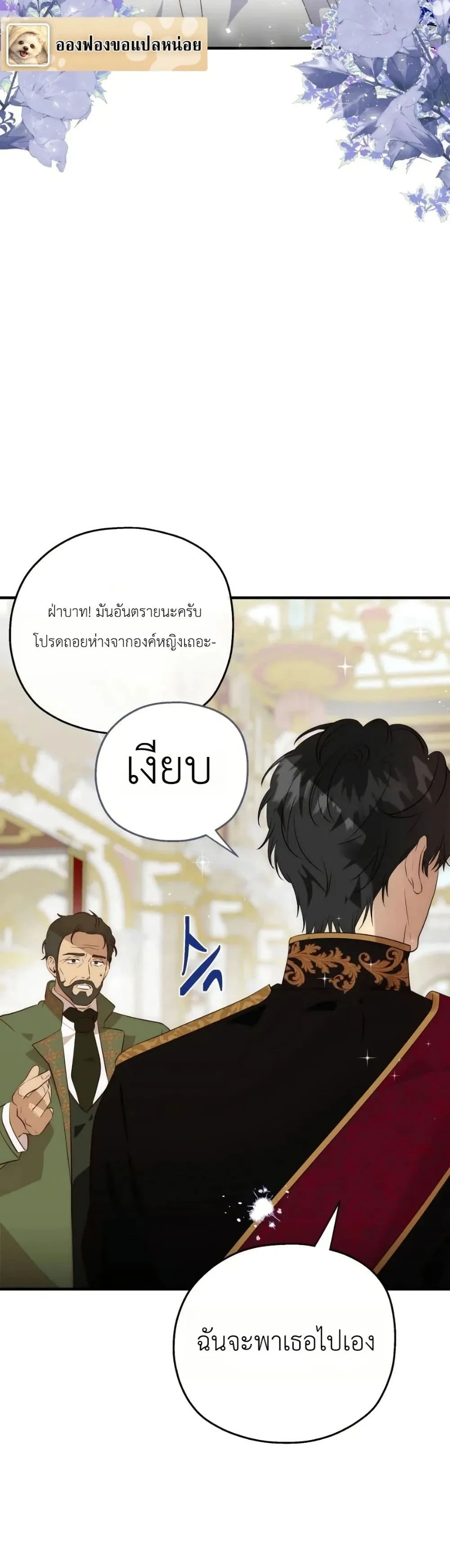 Manga-lc-com อ่านมังงะ อ่านการ์ตูน ออนไลน์ ฟรี How to Survive as the Daughter of the Emperor Who Killed Me ตอนที่ 1 2 3 4 5 6 7 8 9 10 11 12 13 14 ฟรี ไม่มีโฆษณา Manga-lc - อ่าน มังงะ อ่าน การ์ตูน ออนไลน์ อ่านมังงะ ฟรี