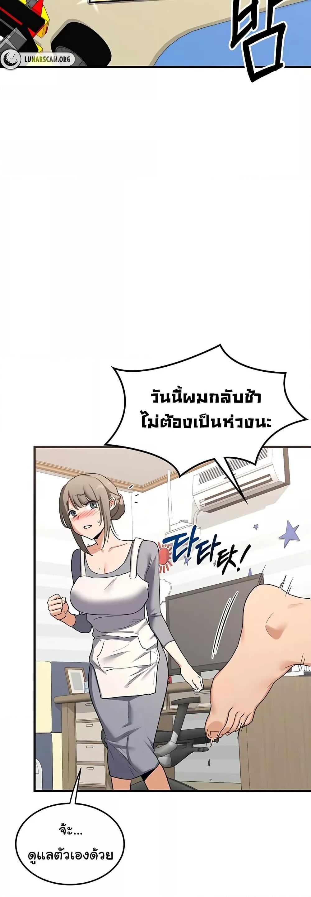 Doujin-Lc- อ่าน โดจิน มังฮวา เกาหลี ญี่ปุ่น จีน แปลไทย MILF Exchange Plan ตอนที่ 1 2 3 4 5 6 7 8 9 10 11 12 13 14 ฟรี ไม่มีโฆษณา อ่าน โดจิน Manhwa เกาหลี ญี่ปุ่น จีน เรามีครบ คัดมาให้เน้นๆ โดจิน 18+ รับประกันความฟินโดย  Doujin Lc