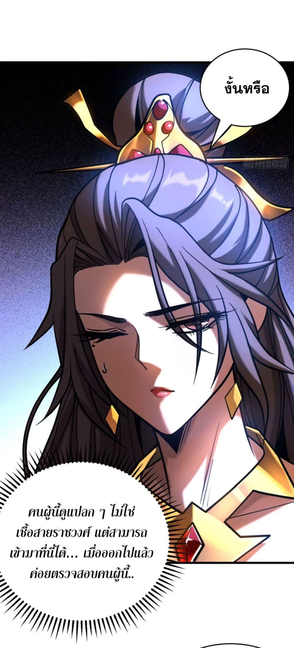 Manga-lc-com อ่านมังงะ อ่านการ์ตูน ออนไลน์ ฟรี My Disciples Cultivate, While I Slack Off! ตอนที่ 1 2 3 4 5 6 7 8 9 10 11 12 13 14 ฟรี ไม่มีโฆษณา Manga-lc - อ่าน มังงะ อ่าน การ์ตูน ออนไลน์ อ่านมังงะ ฟรี