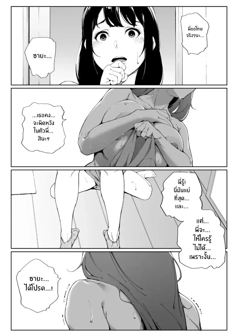 Doujin-Lc- อ่าน โดจิน มังฮวา เกาหลี ญี่ปุ่น จีน แปลไทย ฉันเป็นภรรยา แม่ และผู้หญิงคนหนึ่ง ตอนที่ 1 2 3 4 5 6 7 8 9 10 11 12 13 14 ฟรี ไม่มีโฆษณา อ่าน โดจิน Manhwa เกาหลี ญี่ปุ่น จีน เรามีครบ คัดมาให้เน้นๆ โดจิน 18+ รับประกันความฟินโดย  Doujin Lc