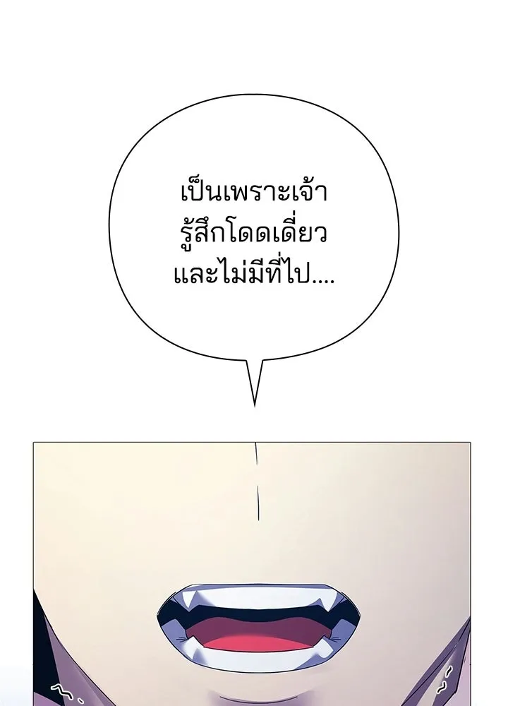 คืนแห่งโทแกบี ตอนที่ 124 รูปที่ 22