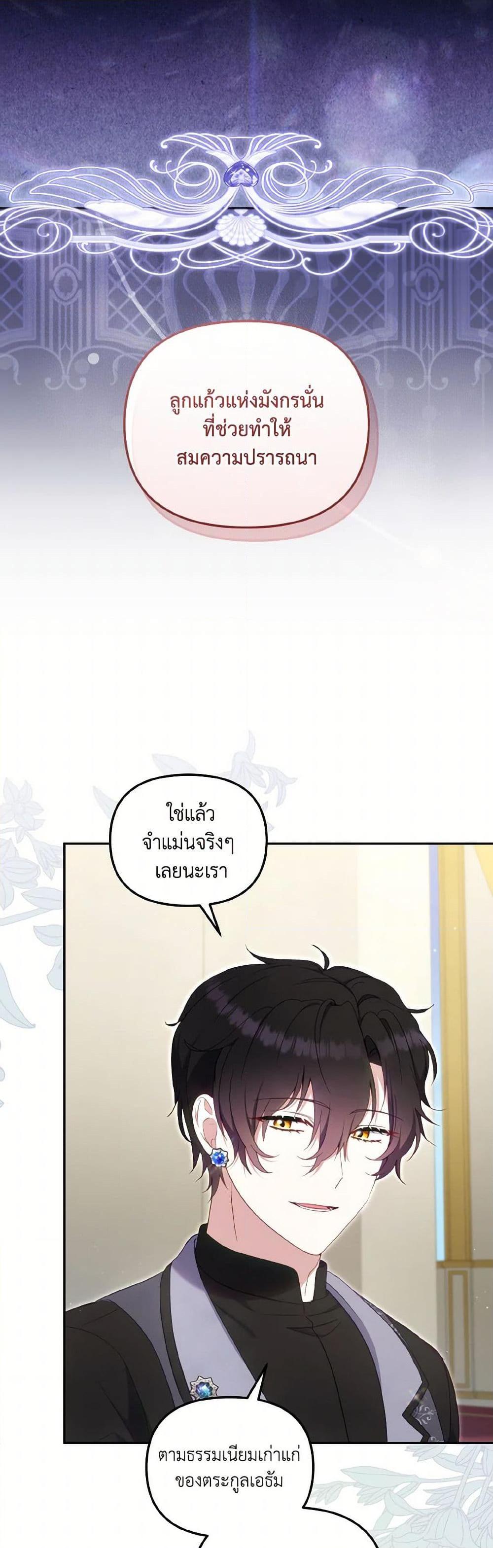 Manga-lc-com อ่านมังงะ อ่านการ์ตูน ออนไลน์ ฟรี I’m Being Raised by Villains ตอนที่ 1 2 3 4 5 6 7 8 9 10 11 12 13 14 ฟรี ไม่มีโฆษณา Manga-lc - อ่าน มังงะ อ่าน การ์ตูน ออนไลน์ อ่านมังงะ ฟรี