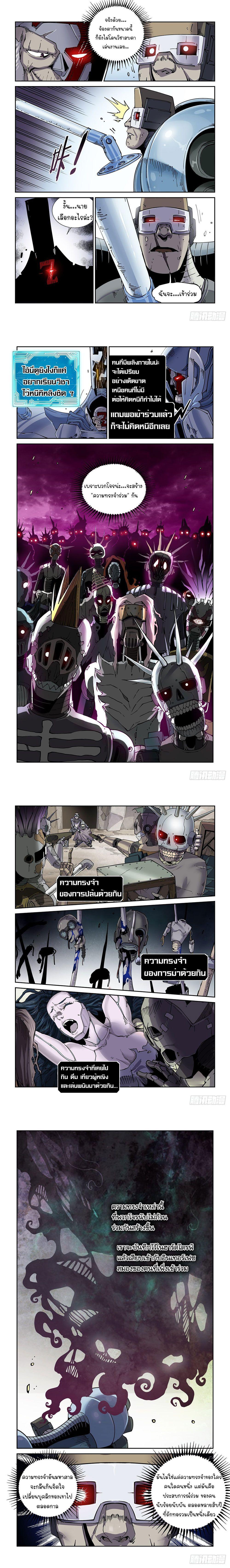 Manga-lc-com อ่านมังงะ อ่านการ์ตูน ออนไลน์ ฟรี Legend of Cyber Heroes ตอนที่ 1 2 3 4 5 6 7 8 9 10 11 12 13 14 ฟรี ไม่มีโฆษณา Manga-lc - อ่าน มังงะ อ่าน การ์ตูน ออนไลน์ อ่านมังงะ ฟรี