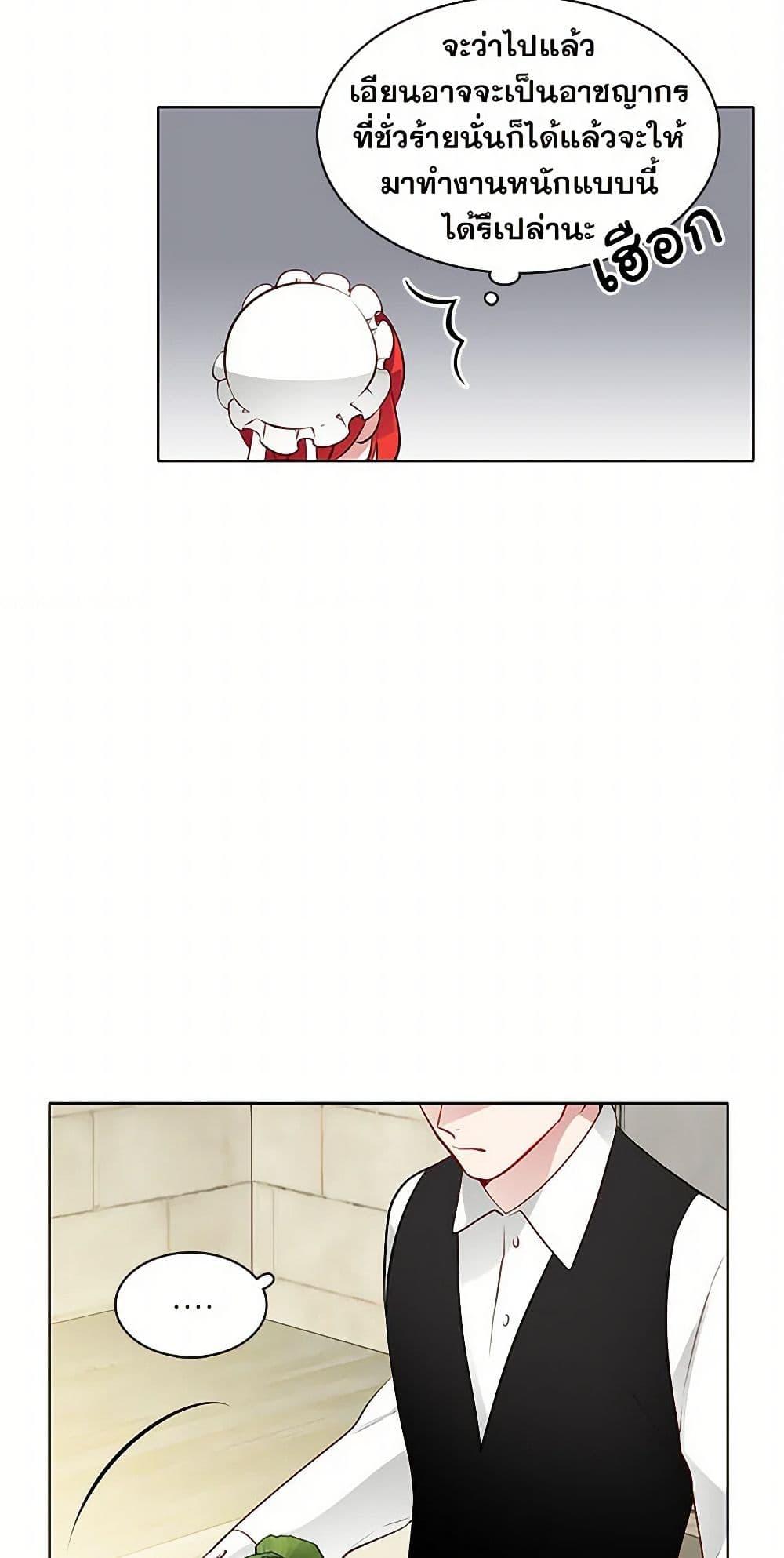 Manga-lc-com อ่านมังงะ อ่านการ์ตูน ออนไลน์ ฟรี The Detective Of Muiella ตอนที่ 1 2 3 4 5 6 7 8 9 10 11 12 13 14 ฟรี ไม่มีโฆษณา Manga-lc - อ่าน มังงะ อ่าน การ์ตูน ออนไลน์ อ่านมังงะ ฟรี