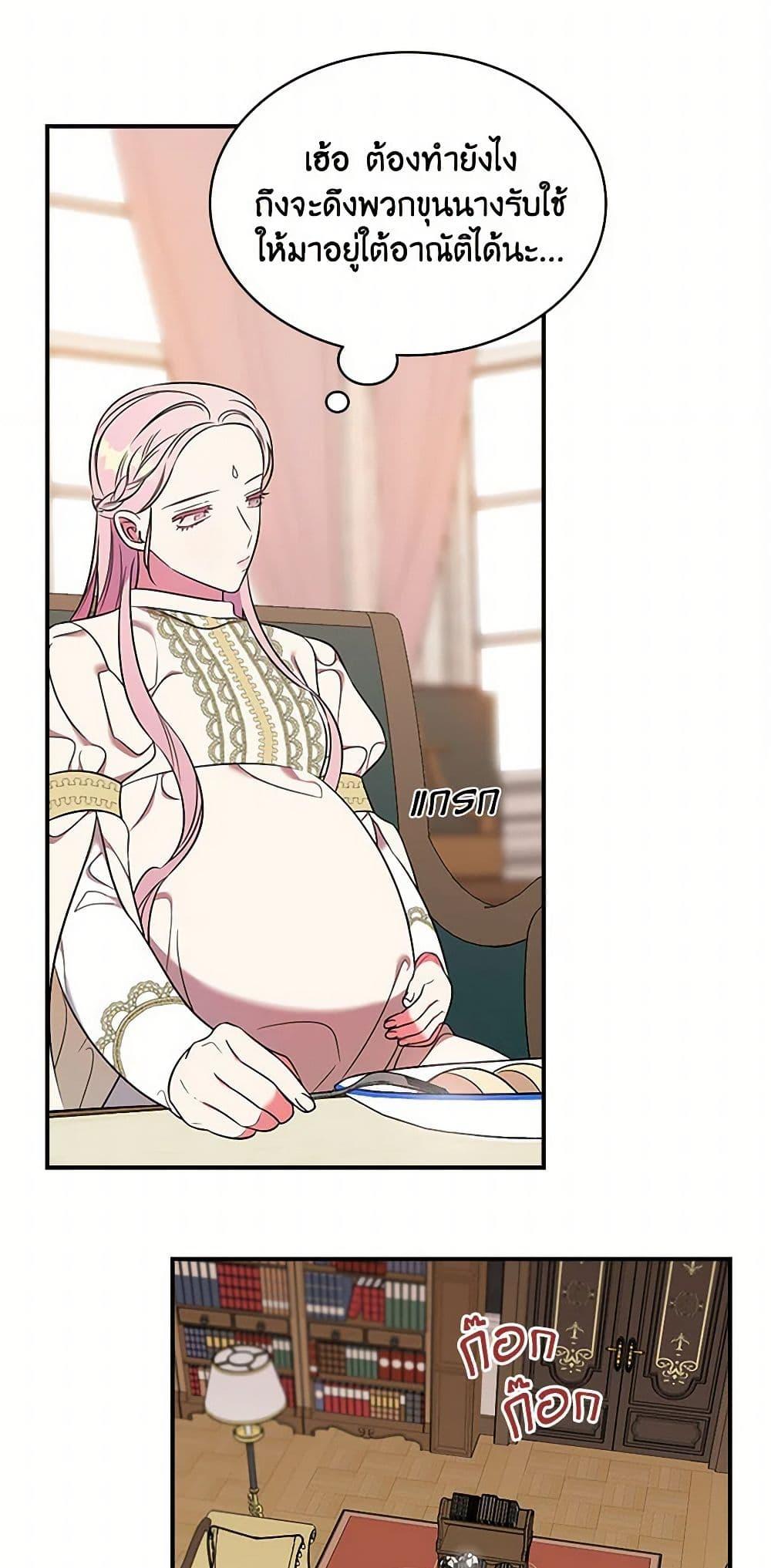 Manga-lc-com อ่านมังงะ อ่านการ์ตูน ออนไลน์ ฟรี Duchess in the Glass House ตอนที่ 1 2 3 4 5 6 7 8 9 10 11 12 13 14 ฟรี ไม่มีโฆษณา Manga-lc - อ่าน มังงะ อ่าน การ์ตูน ออนไลน์ อ่านมังงะ ฟรี