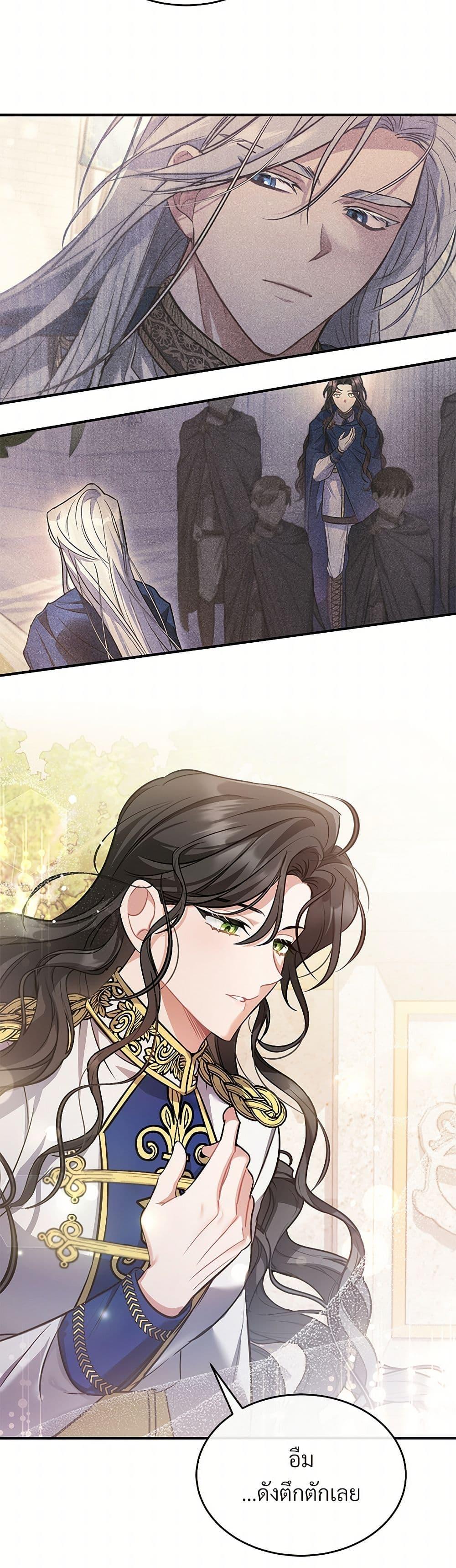 Manga-lc-com อ่านมังงะ อ่านการ์ตูน ออนไลน์ ฟรี The Night Without Shadows ตอนที่ 1 2 3 4 5 6 7 8 9 10 11 12 13 14 ฟรี ไม่มีโฆษณา Manga-lc - อ่าน มังงะ อ่าน การ์ตูน ออนไลน์ อ่านมังงะ ฟรี