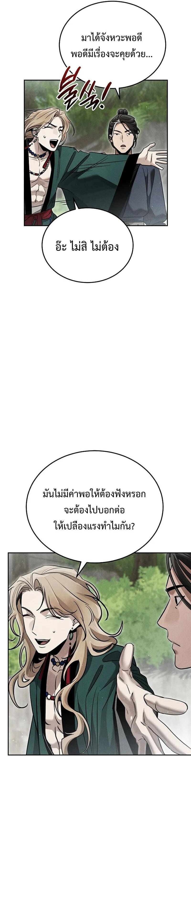 Manga-lc-com อ่านมังงะ อ่านการ์ตูน ออนไลน์ ฟรี The Great Heavenly Demon Sovereign ตอนที่ 1 2 3 4 5 6 7 8 9 10 11 12 13 14 ฟรี ไม่มีโฆษณา Manga-lc - อ่าน มังงะ อ่าน การ์ตูน ออนไลน์ อ่านมังงะ ฟรี