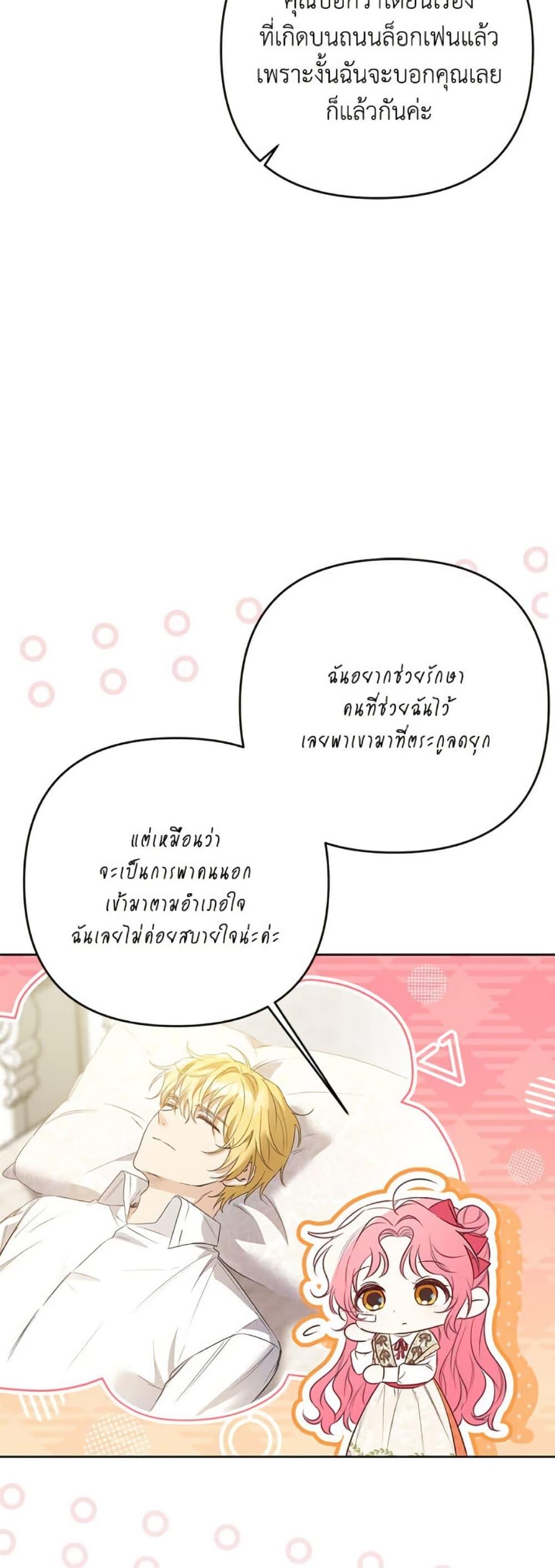 Manga-lc-com อ่านมังงะ อ่านการ์ตูน ออนไลน์ ฟรี I Thought You Were a Time-Limited Husband ตอนที่ 1 2 3 4 5 6 7 8 9 10 11 12 13 14 ฟรี ไม่มีโฆษณา Manga-lc - อ่าน มังงะ อ่าน การ์ตูน ออนไลน์ อ่านมังงะ ฟรี