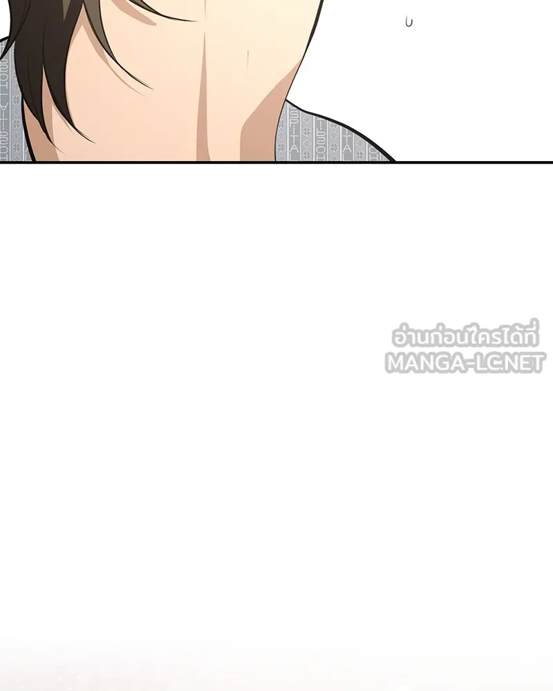 ตำนานเทพธิดาตกสวรรค์ ตอนที่ 133 รูปที่ 93