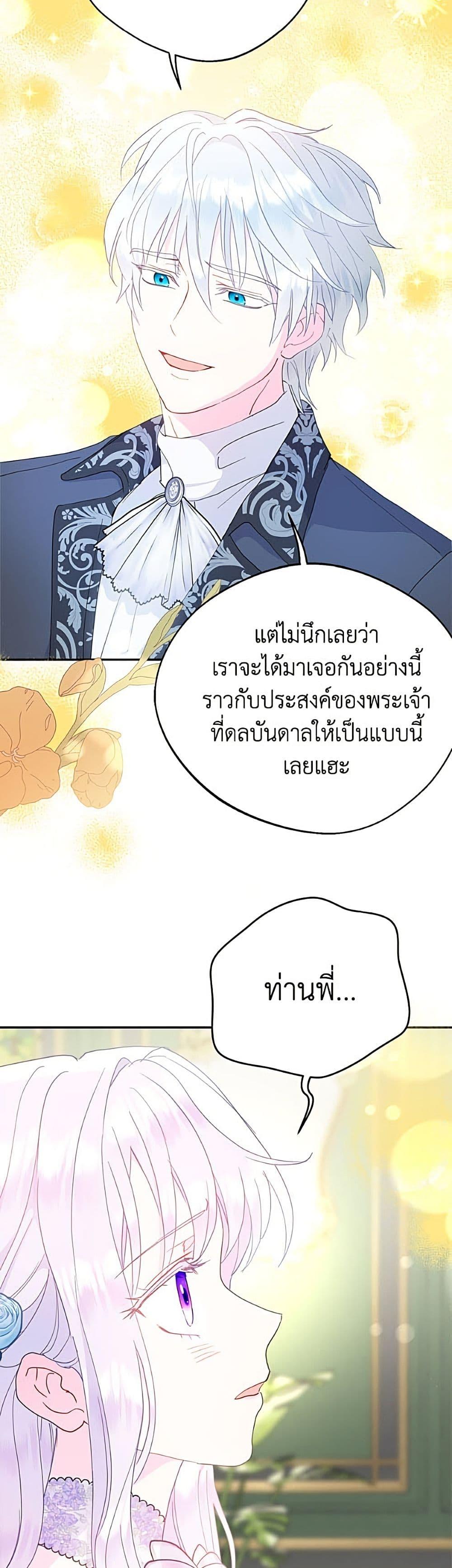 Manga-lc-com อ่านมังงะ อ่านการ์ตูน ออนไลน์ ฟรี Forget My Husband, I’ll Go Make Money ตอนที่ 1 2 3 4 5 6 7 8 9 10 11 12 13 14 ฟรี ไม่มีโฆษณา Manga-lc - อ่าน มังงะ อ่าน การ์ตูน ออนไลน์ อ่านมังงะ ฟรี