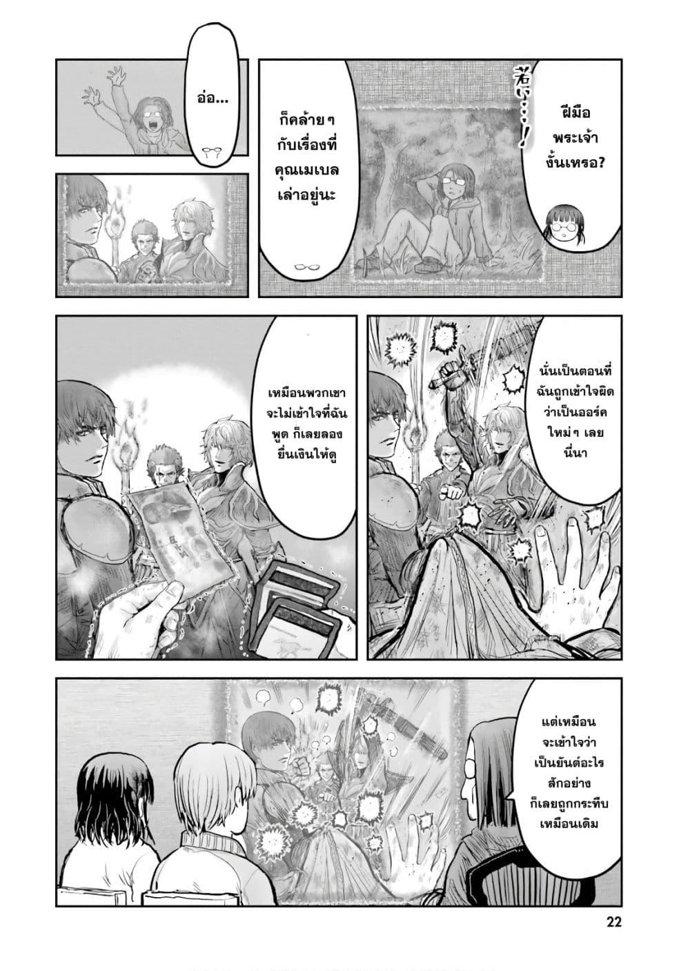 Manga-lc-com อ่านมังงะ อ่านการ์ตูน ออนไลน์ ฟรี Isekai Ojisan ตอนที่ 1 2 3 4 5 6 7 8 9 10 11 12 13 14 ฟรี ไม่มีโฆษณา Manga-lc - อ่าน มังงะ อ่าน การ์ตูน ออนไลน์ อ่านมังงะ ฟรี