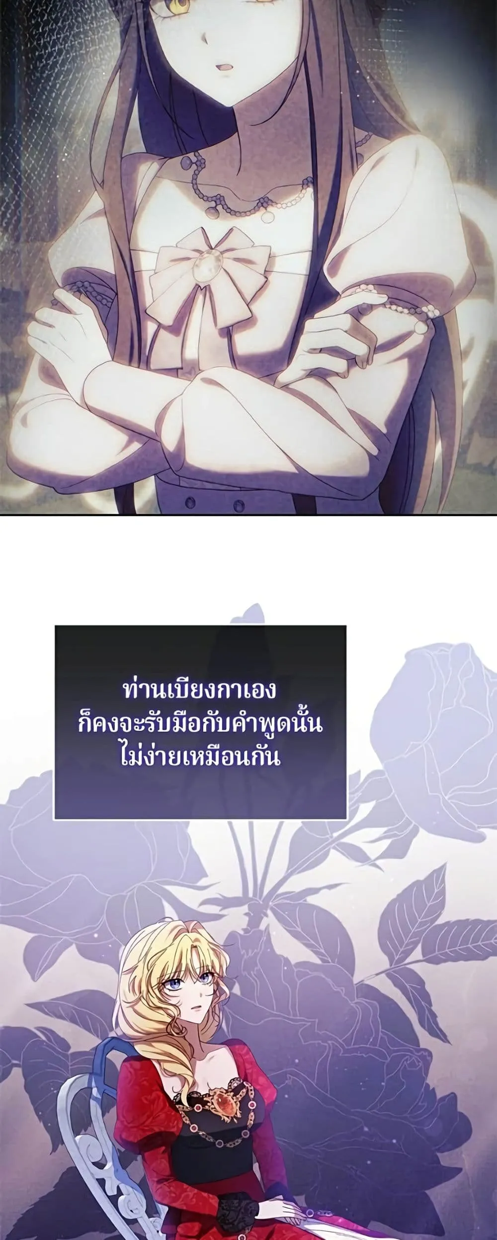 Manga-lc-com อ่านมังงะ อ่านการ์ตูน ออนไลน์ ฟรี I’m a Villainess, but I Won’t Live Like One – ถ้าเป็นนางร้าย ตอนที่ 1 2 3 4 5 6 7 8 9 10 11 12 13 14 ฟรี ไม่มีโฆษณา Manga-lc - อ่าน มังงะ อ่าน การ์ตูน ออนไลน์ อ่านมังงะ ฟรี