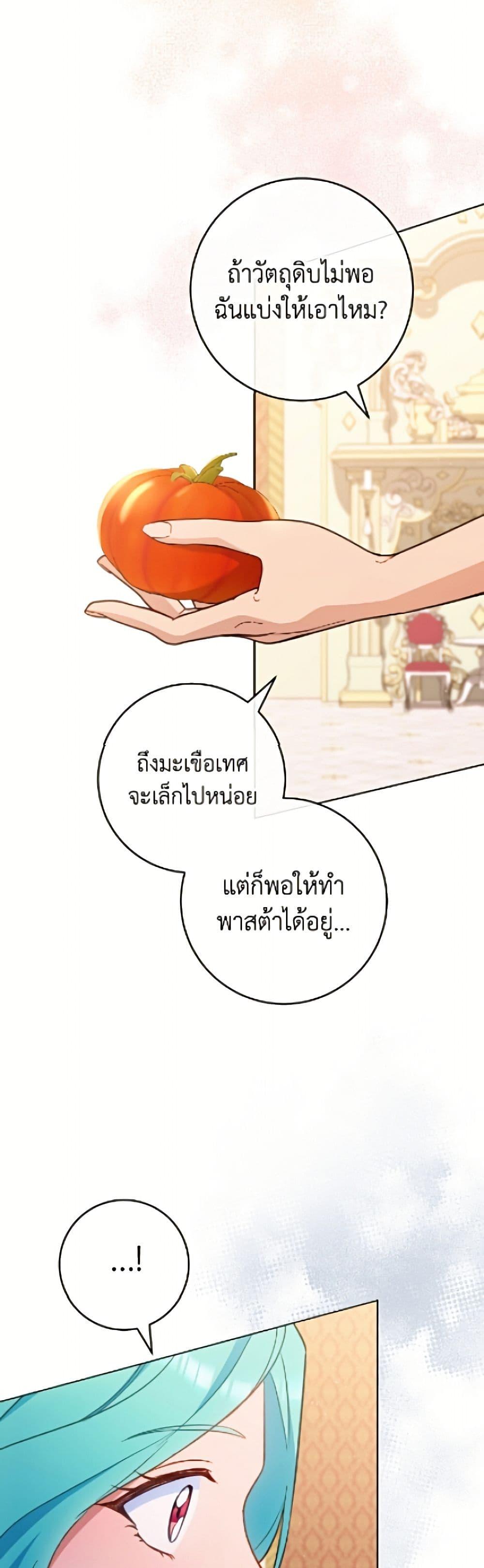 Manga-lc-com อ่านมังงะ อ่านการ์ตูน ออนไลน์ ฟรี The Young Lady Is a Royal Chef ตอนที่ 1 2 3 4 5 6 7 8 9 10 11 12 13 14 ฟรี ไม่มีโฆษณา Manga-lc - อ่าน มังงะ อ่าน การ์ตูน ออนไลน์ อ่านมังงะ ฟรี