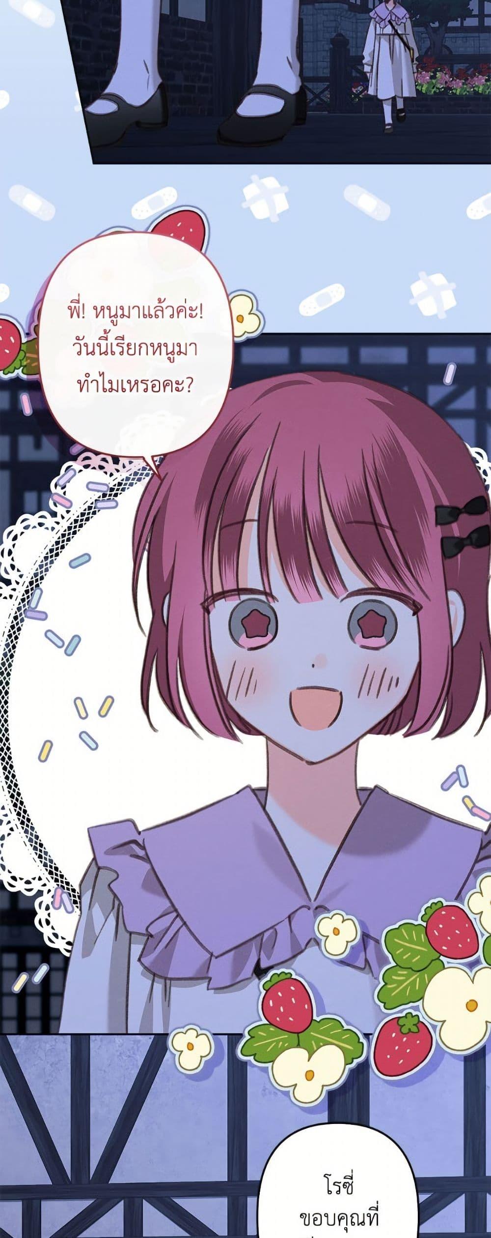 Manga-lc-com อ่านมังงะ อ่านการ์ตูน ออนไลน์ ฟรี How to Survive as a Maid in a Horror Game ตอนที่ 1 2 3 4 5 6 7 8 9 10 11 12 13 14 ฟรี ไม่มีโฆษณา Manga-lc - อ่าน มังงะ อ่าน การ์ตูน ออนไลน์ อ่านมังงะ ฟรี