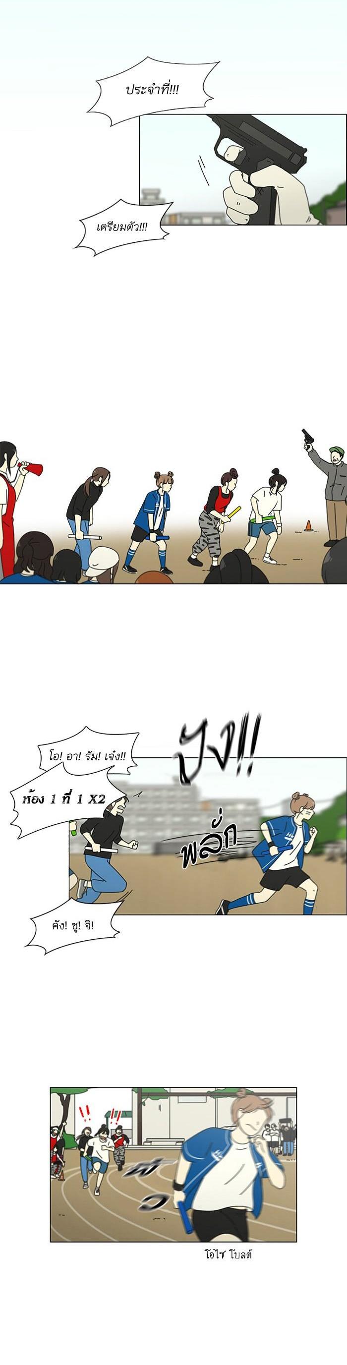 Manga-lc-com อ่านมังงะ อ่านการ์ตูน ออนไลน์ ฟรี Love Revolution รักนี้ต้องปฏิวัติ ตอนที่ 1 2 3 4 5 6 7 8 9 10 11 12 13 14 ฟรี ไม่มีโฆษณา Manga-lc - อ่าน มังงะ อ่าน การ์ตูน ออนไลน์ อ่านมังงะ ฟรี