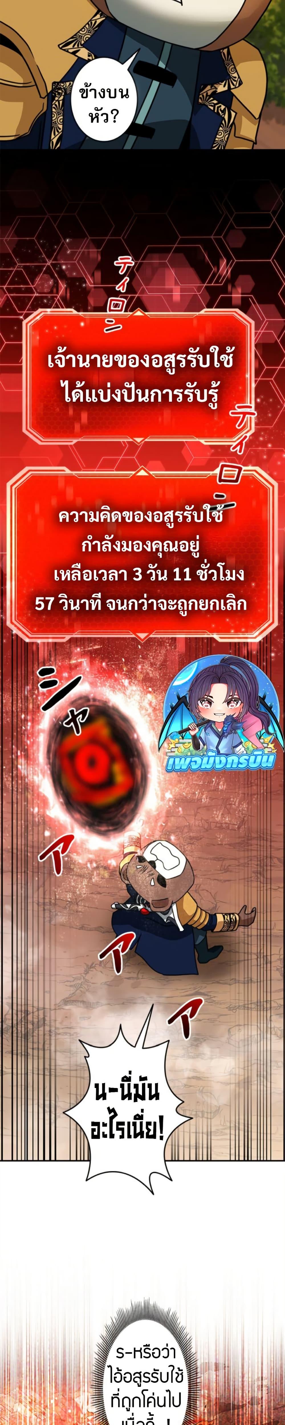 Manga-lc-com อ่านมังงะ อ่านการ์ตูน ออนไลน์ ฟรี Putting My Life on the Line, I Go All-in on Luck Enhancement ตอนที่ 1 2 3 4 5 6 7 8 9 10 11 12 13 14 ฟรี ไม่มีโฆษณา Manga-lc - อ่าน มังงะ อ่าน การ์ตูน ออนไลน์ อ่านมังงะ ฟรี