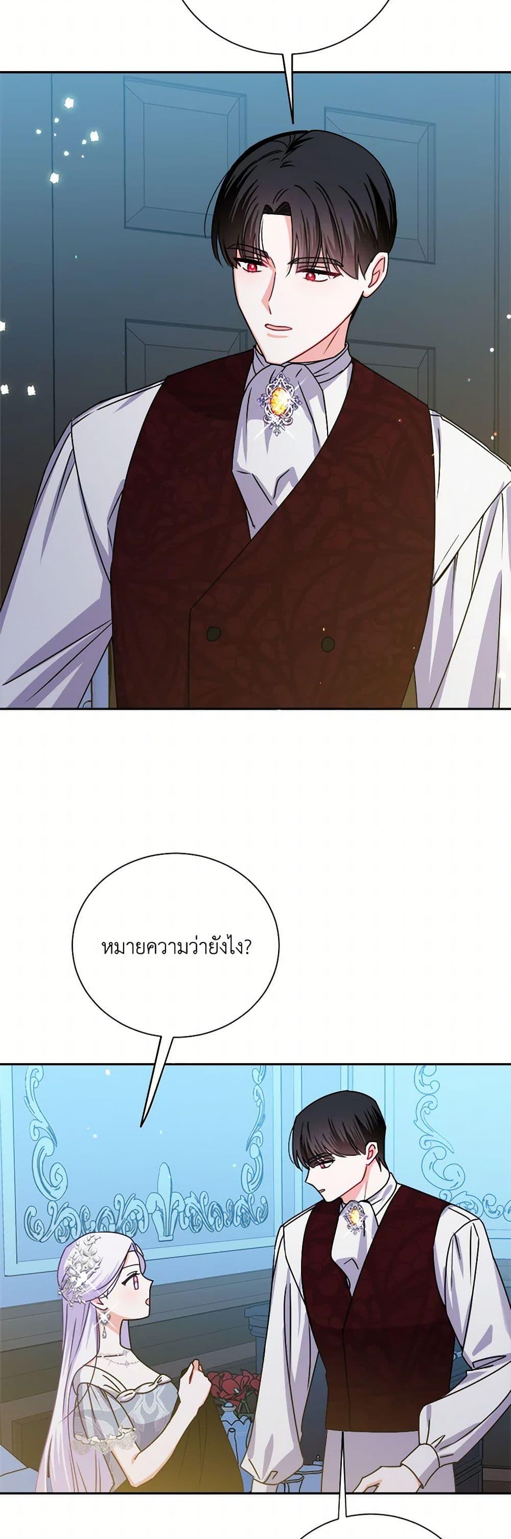 Manga-lc-com อ่านมังงะ อ่านการ์ตูน ออนไลน์ ฟรี All About the Duke ตอนที่ 1 2 3 4 5 6 7 8 9 10 11 12 13 14 ฟรี ไม่มีโฆษณา Manga-lc - อ่าน มังงะ อ่าน การ์ตูน ออนไลน์ อ่านมังงะ ฟรี