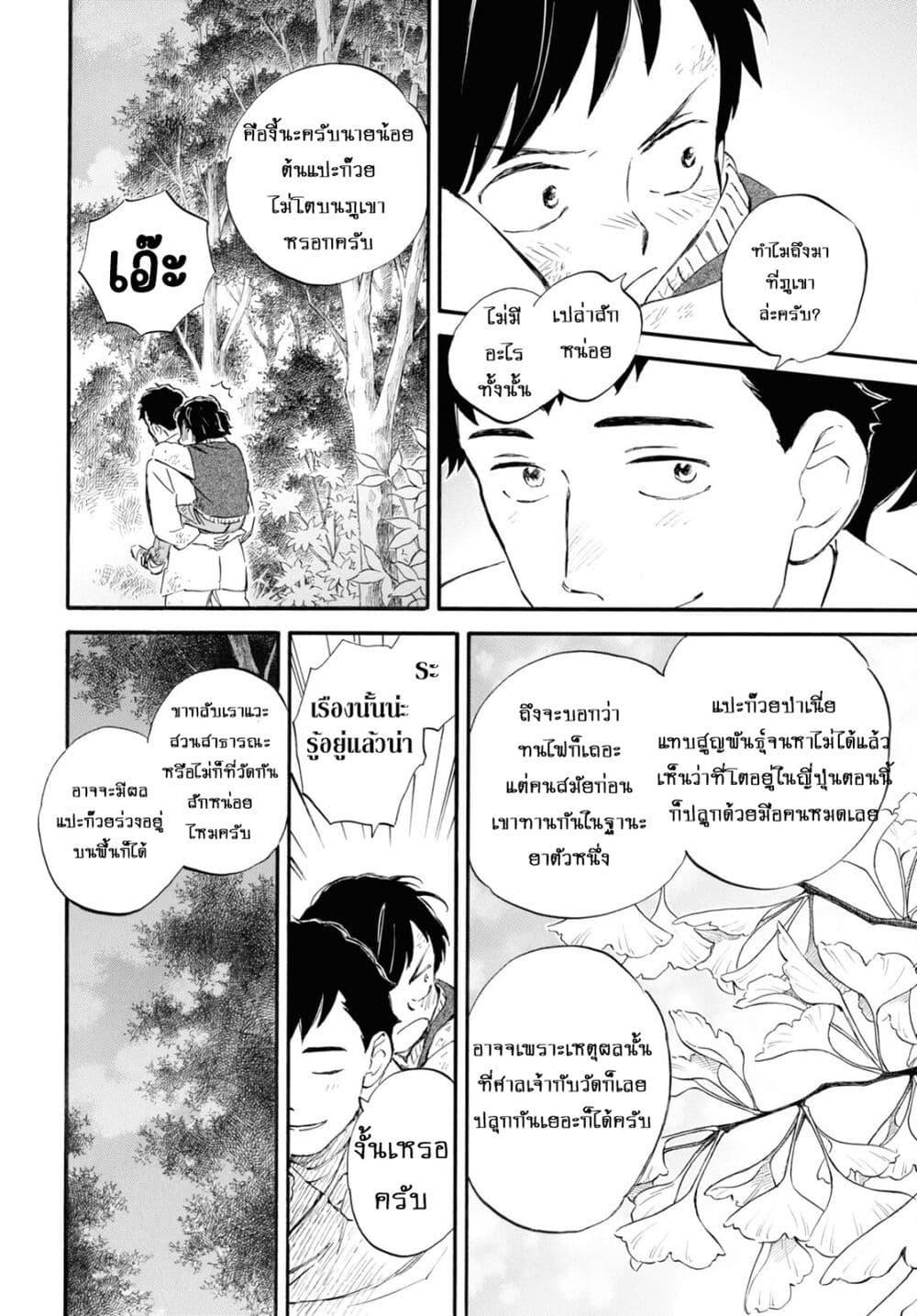 Manga-lc-com อ่านมังงะ อ่านการ์ตูน ออนไลน์ ฟรี Deaimon ตอนที่ 1 2 3 4 5 6 7 8 9 10 11 12 13 14 ฟรี ไม่มีโฆษณา Manga-lc - อ่าน มังงะ อ่าน การ์ตูน ออนไลน์ อ่านมังงะ ฟรี