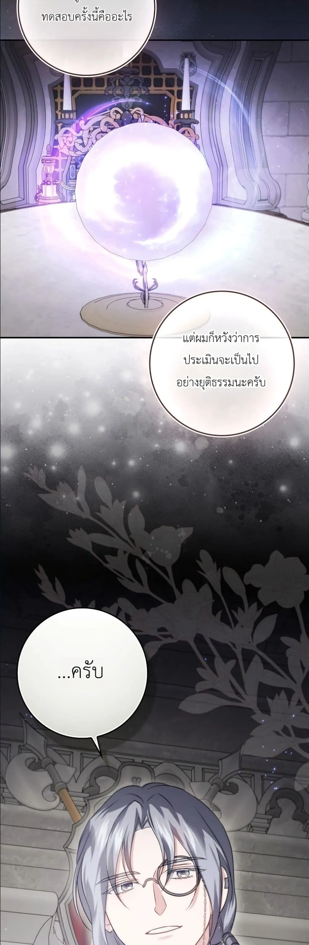 Manga-lc-com อ่านมังงะ อ่านการ์ตูน ออนไลน์ ฟรี I Am the 5-Year-Old Spy Who Kidnapped the Villain ตอนที่ 1 2 3 4 5 6 7 8 9 10 11 12 13 14 ฟรี ไม่มีโฆษณา Manga-lc - อ่าน มังงะ อ่าน การ์ตูน ออนไลน์ อ่านมังงะ ฟรี