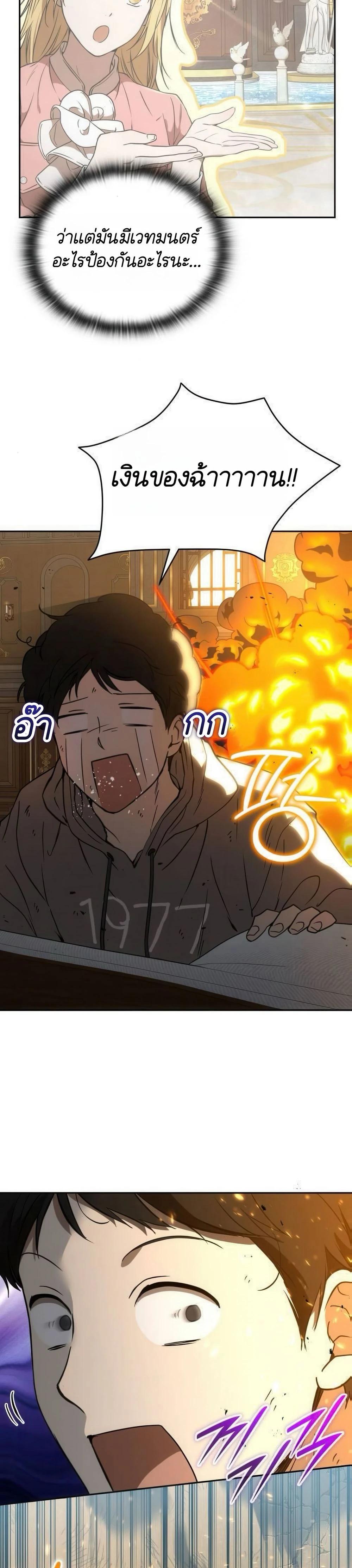 Manga-lc-com อ่านมังงะ อ่านการ์ตูน ออนไลน์ ฟรี Divine Beast Kindergarten ตอนที่ 1 2 3 4 5 6 7 8 9 10 11 12 13 14 ฟรี ไม่มีโฆษณา Manga-lc - อ่าน มังงะ อ่าน การ์ตูน ออนไลน์ อ่านมังงะ ฟรี