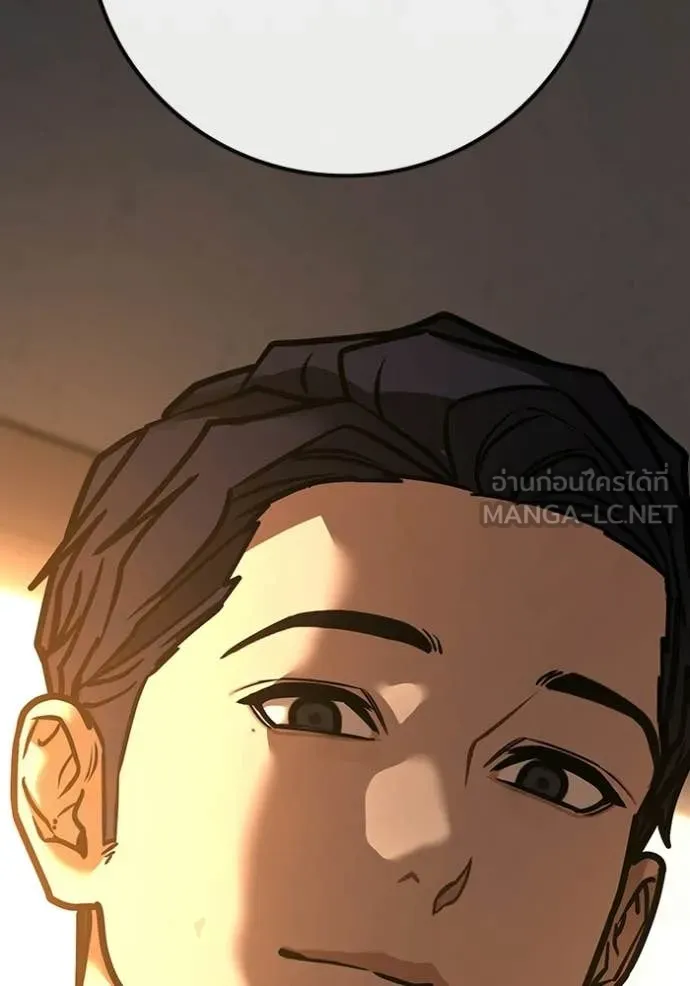 reality ตอนที่ 194 รูปที่ 7