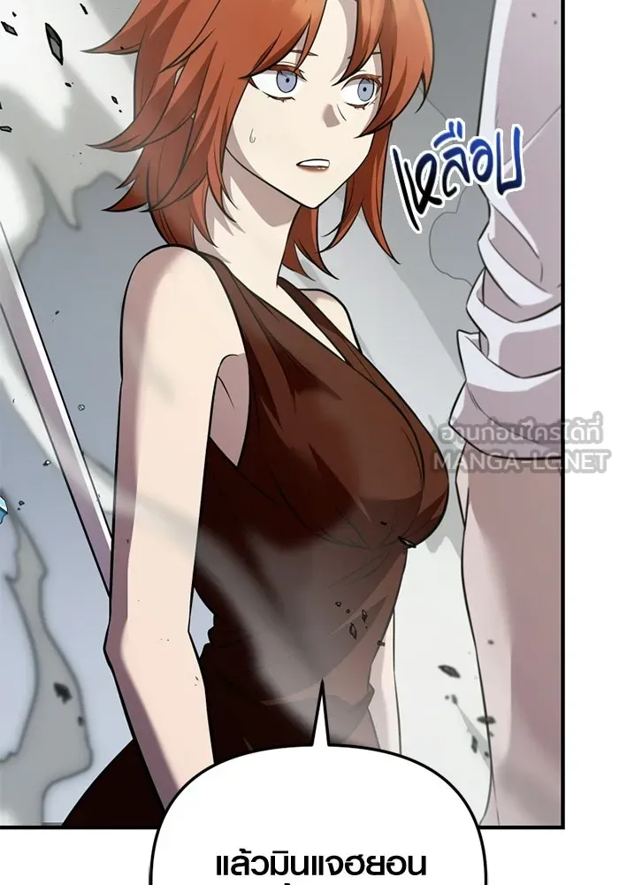 พลิกชะตาคว้าไอเทมระดับเทพ ตอนที่ 54 สนามดาบ รูปที่ 75