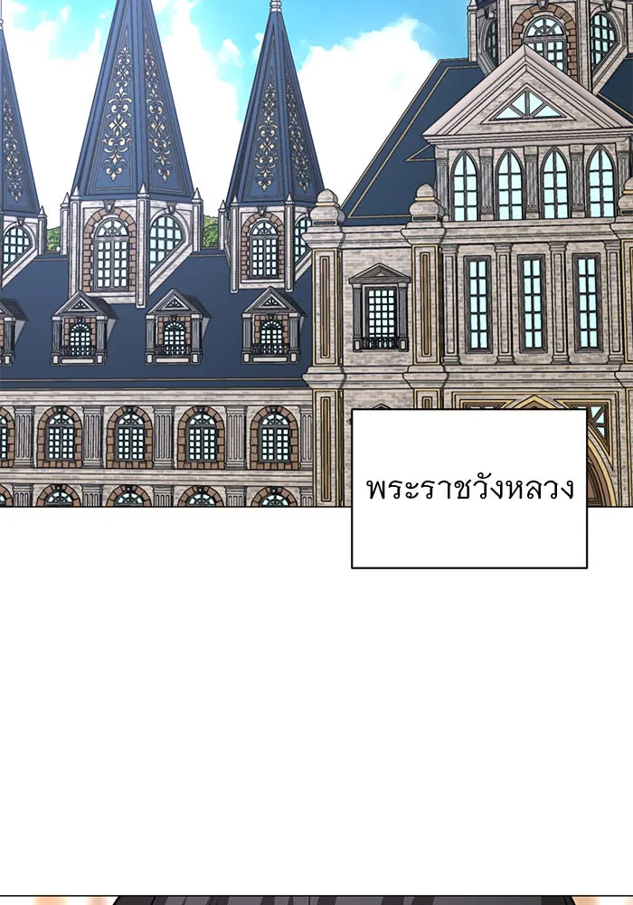 อะคาเดมีนี้เห็นทีจะเจ๊ง ตอนที่ 39 รูปที่ 25