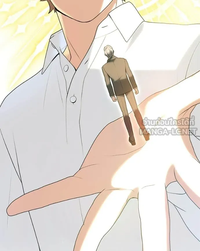 คนสวนโลกฮันเตอร์ ตอนที่ 94 รูปที่ 92