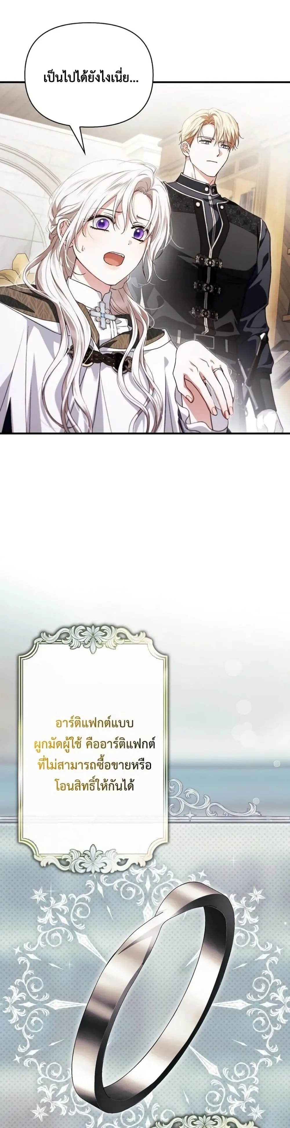 Manga-lc-com อ่านมังงะ อ่านการ์ตูน ออนไลน์ ฟรี My Husband Was Clearly a Paladin ตอนที่ 1 2 3 4 5 6 7 8 9 10 11 12 13 14 ฟรี ไม่มีโฆษณา Manga-lc - อ่าน มังงะ อ่าน การ์ตูน ออนไลน์ อ่านมังงะ ฟรี