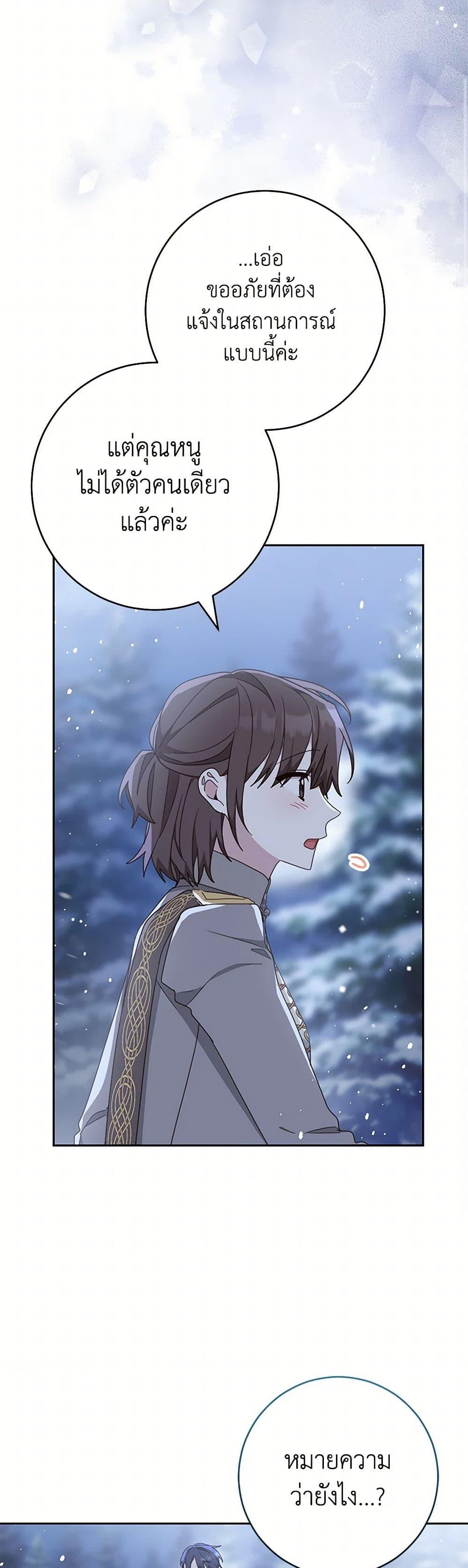 Manga-lc-com อ่านมังงะ อ่านการ์ตูน ออนไลน์ ฟรี Please Treat Your Friends Preciously ตอนที่ 1 2 3 4 5 6 7 8 9 10 11 12 13 14 ฟรี ไม่มีโฆษณา Manga-lc - อ่าน มังงะ อ่าน การ์ตูน ออนไลน์ อ่านมังงะ ฟรี