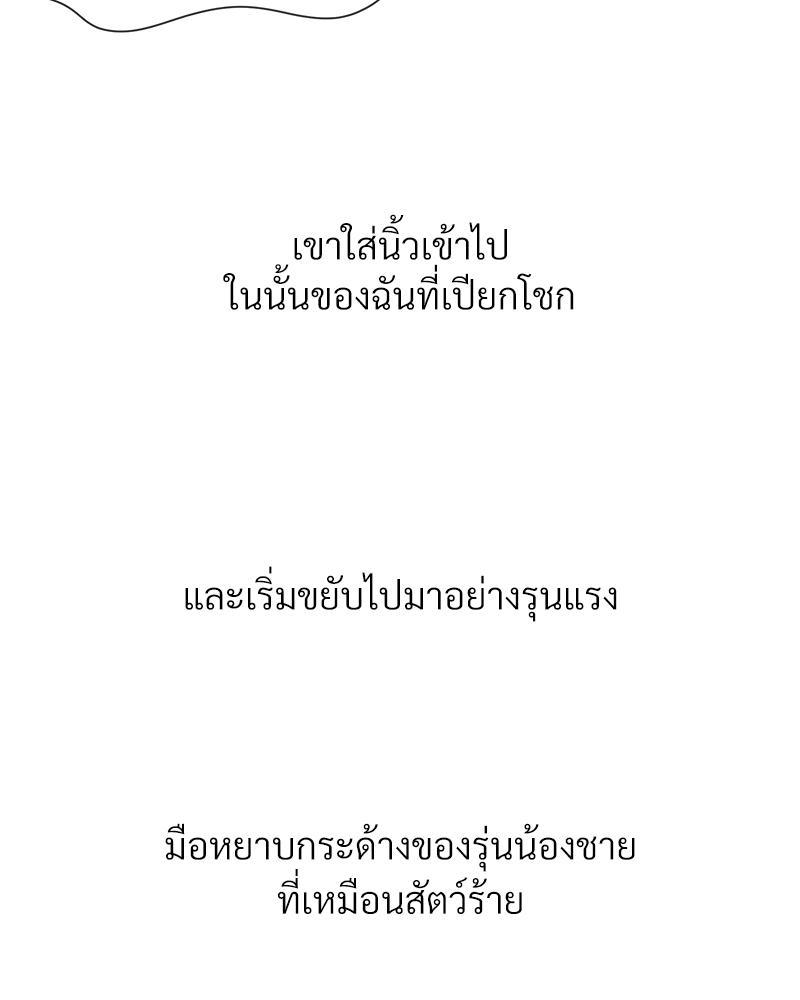 Doujin-Lc- อ่าน โดจิน มังฮวา เกาหลี ญี่ปุ่น จีน แปลไทย Delirious Diary ตอนที่ 1 2 3 4 5 6 7 8 9 10 11 12 13 14 ฟรี ไม่มีโฆษณา อ่าน โดจิน Manhwa เกาหลี ญี่ปุ่น จีน เรามีครบ คัดมาให้เน้นๆ โดจิน 18+ รับประกันความฟินโดย  Doujin Lc