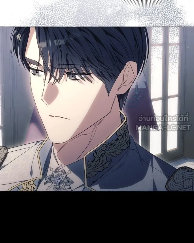 นึกว่าเป็นอิเซไคธรรมดา ตอนที่ 36 รูปที่ 75