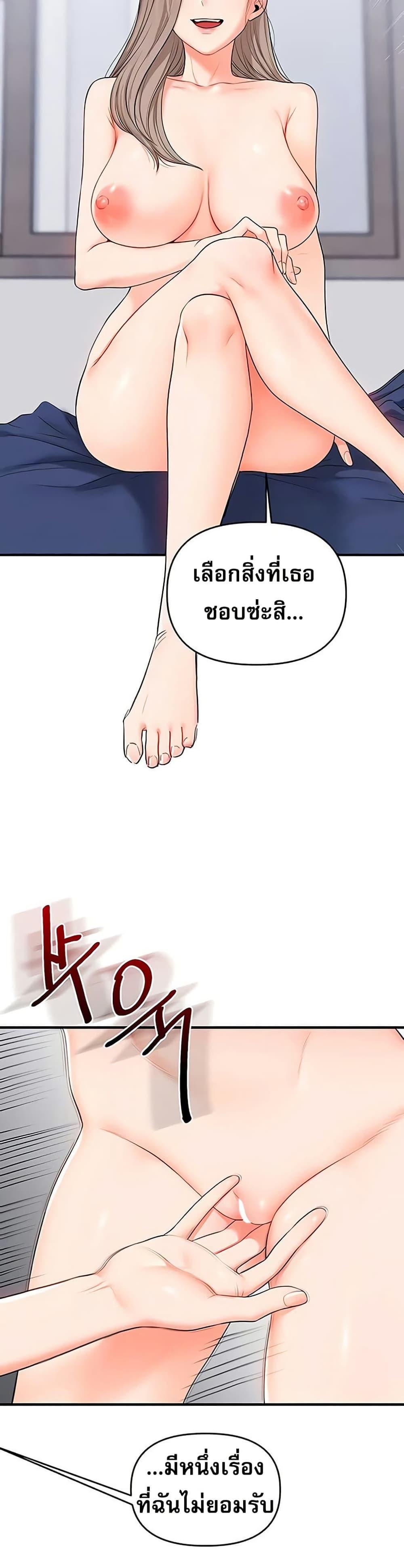 Doujin-Lc- อ่าน โดจิน มังฮวา เกาหลี ญี่ปุ่น จีน แปลไทย Relationship Reversal ตอนที่ 1 2 3 4 5 6 7 8 9 10 11 12 13 14 ฟรี ไม่มีโฆษณา อ่าน โดจิน Manhwa เกาหลี ญี่ปุ่น จีน เรามีครบ คัดมาให้เน้นๆ โดจิน 18+ รับประกันความฟินโดย  Doujin Lc