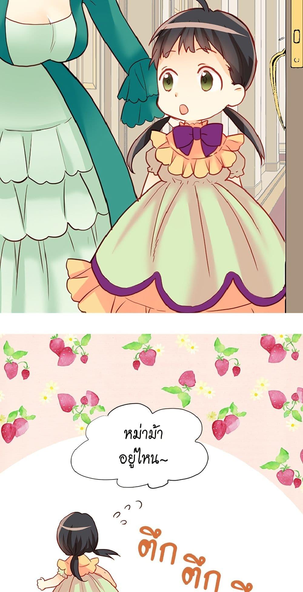 Manga-lc-com อ่านมังงะ อ่านการ์ตูน ออนไลน์ ฟรี Isekai Empress ตอนที่ 1 2 3 4 5 6 7 8 9 10 11 12 13 14 ฟรี ไม่มีโฆษณา Manga-lc - อ่าน มังงะ อ่าน การ์ตูน ออนไลน์ อ่านมังงะ ฟรี