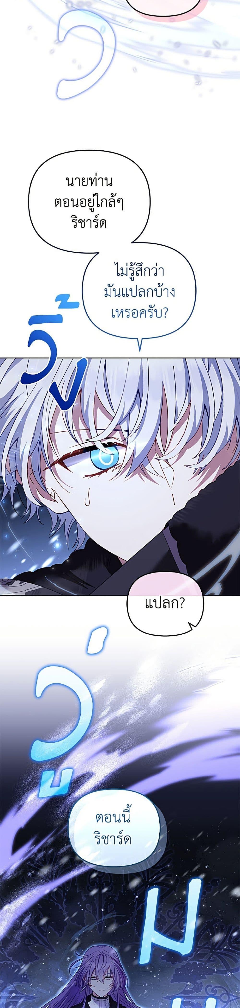 Manga-lc-com อ่านมังงะ อ่านการ์ตูน ออนไลน์ ฟรี I’m Being Raised by Villains ตอนที่ 1 2 3 4 5 6 7 8 9 10 11 12 13 14 ฟรี ไม่มีโฆษณา Manga-lc - อ่าน มังงะ อ่าน การ์ตูน ออนไลน์ อ่านมังงะ ฟรี