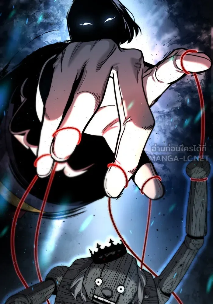 จอมเวทเกิดใหม่ในรอบ 66666 ปี ตอนที่ 102 รูปที่ 108