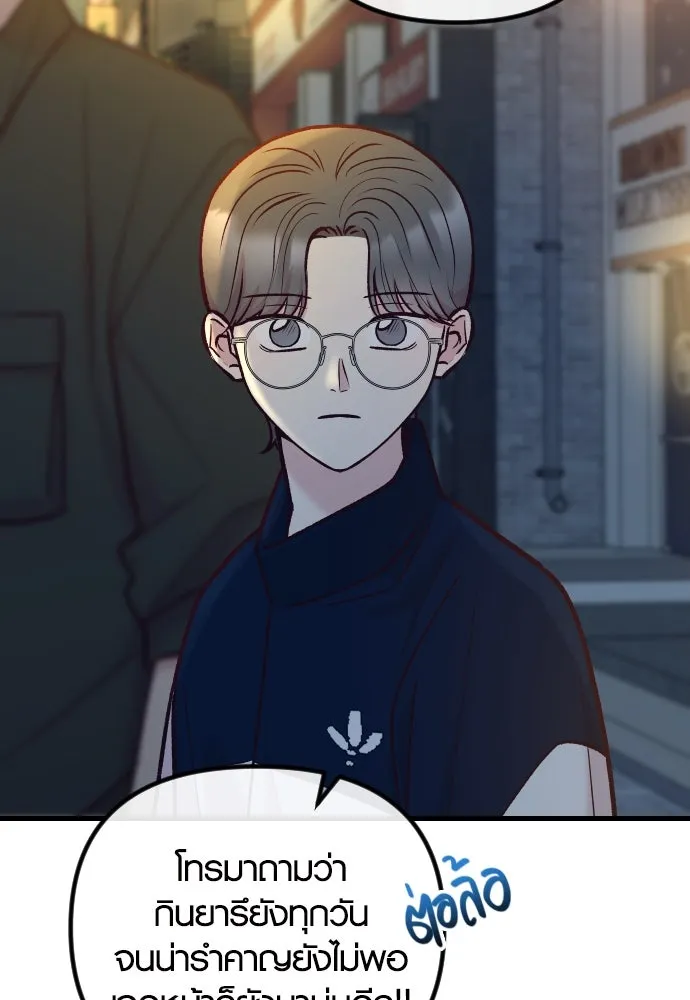 รักกันคนละครึ่งทาง ตอนที่ 49 รูปที่ 56