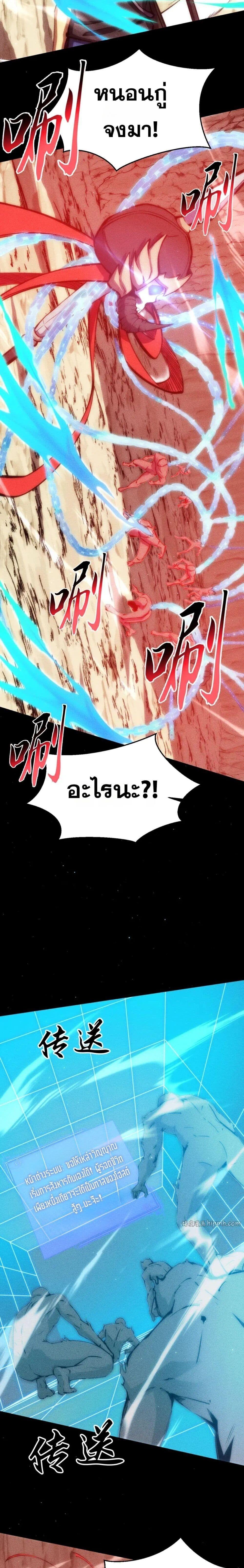 Manga-lc-com อ่านมังงะ อ่านการ์ตูน ออนไลน์ ฟรี The End of the World The Emperor Banner Invites All Female ตอนที่ 1 2 3 4 5 6 7 8 9 10 11 12 13 14 ฟรี ไม่มีโฆษณา Manga-lc - อ่าน มังงะ อ่าน การ์ตูน ออนไลน์ อ่านมังงะ ฟรี