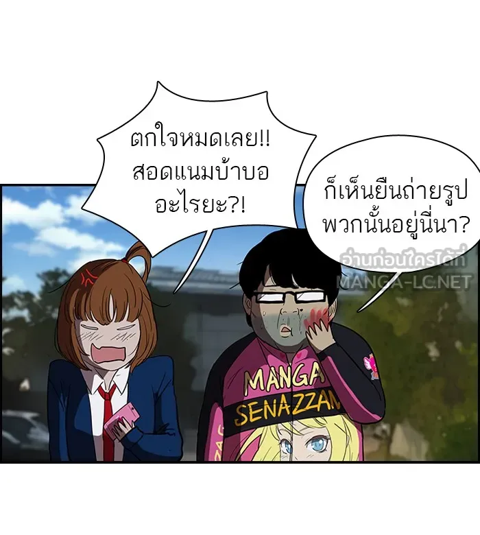 ปั่นสู้ฝันbrWind Breaker ตอนที่ 18 รูปที่ 36