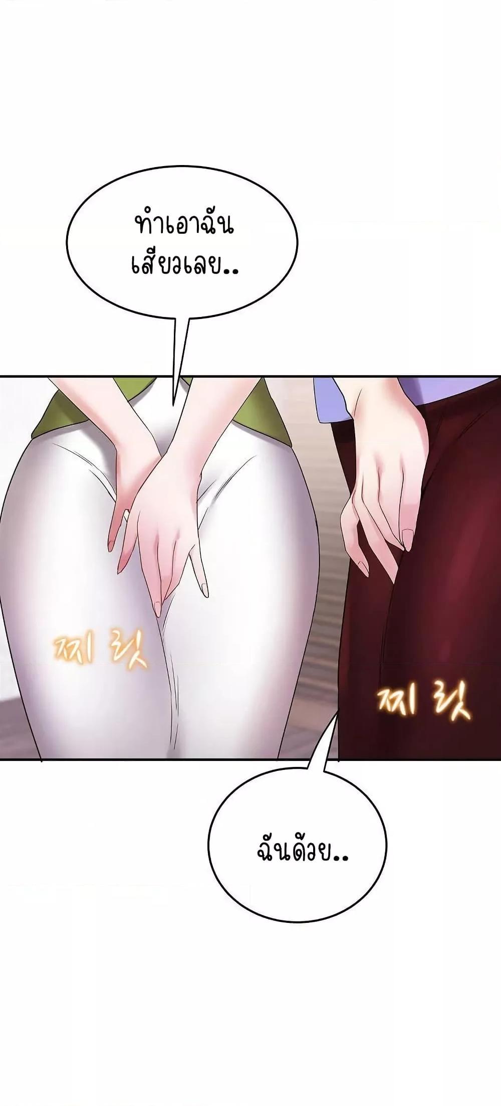 Doujin-Lc- อ่าน โดจิน มังฮวา เกาหลี ญี่ปุ่น จีน แปลไทย Daebong Village Women’s Association ตอนที่ 1 2 3 4 5 6 7 8 9 10 11 12 13 14 ฟรี ไม่มีโฆษณา อ่าน โดจิน Manhwa เกาหลี ญี่ปุ่น จีน เรามีครบ คัดมาให้เน้นๆ โดจิน 18+ รับประกันความฟินโดย  Doujin Lc