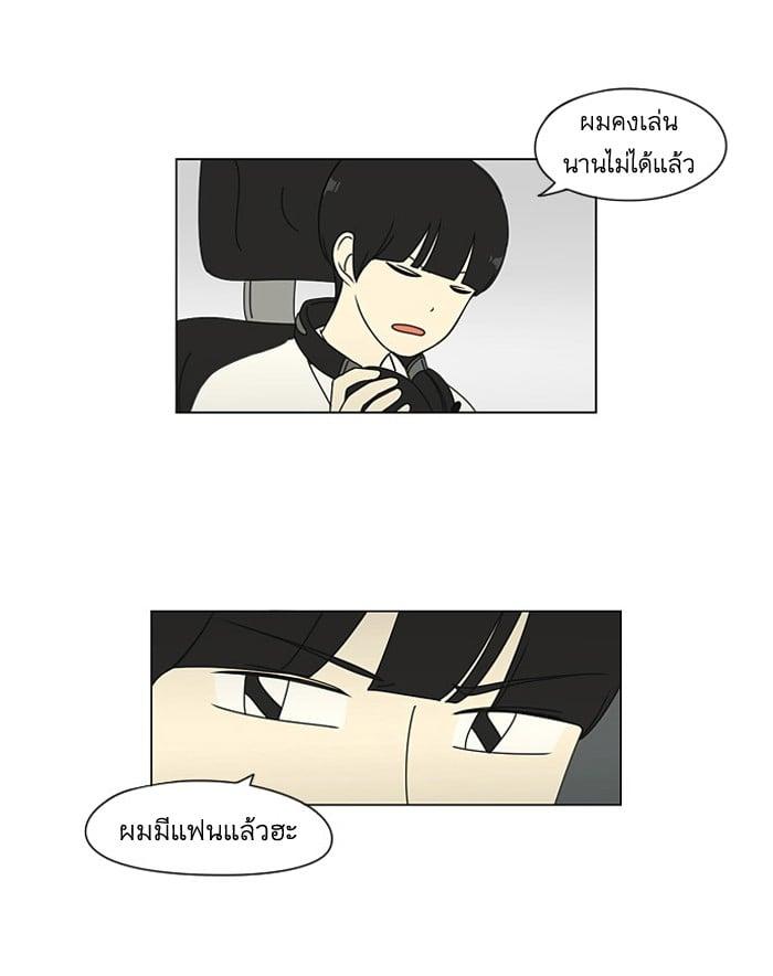 Manga-lc-com อ่านมังงะ อ่านการ์ตูน ออนไลน์ ฟรี Love Revolution รักนี้ต้องปฏิวัติ ตอนที่ 1 2 3 4 5 6 7 8 9 10 11 12 13 14 ฟรี ไม่มีโฆษณา Manga-lc - อ่าน มังงะ อ่าน การ์ตูน ออนไลน์ อ่านมังงะ ฟรี