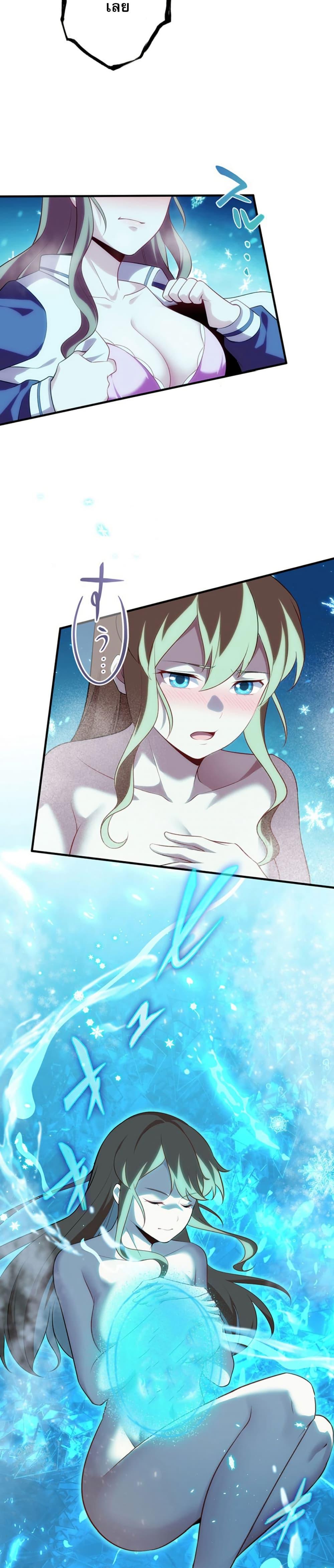 Manga-lc-com อ่านมังงะ อ่านการ์ตูน ออนไลน์ ฟรี Avenger of Mystical Eyes Blood Parasite ตอนที่ 1 2 3 4 5 6 7 8 9 10 11 12 13 14 ฟรี ไม่มีโฆษณา Manga-lc - อ่าน มังงะ อ่าน การ์ตูน ออนไลน์ อ่านมังงะ ฟรี