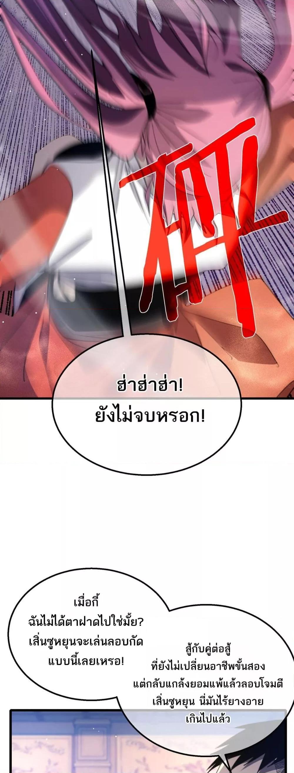 Manga-lc-com อ่านมังงะ อ่านการ์ตูน ออนไลน์ ฟรี MyPassiveSkil ตอนที่ 1 2 3 4 5 6 7 8 9 10 11 12 13 14 ฟรี ไม่มีโฆษณา Manga-lc - อ่าน มังงะ อ่าน การ์ตูน ออนไลน์ อ่านมังงะ ฟรี
