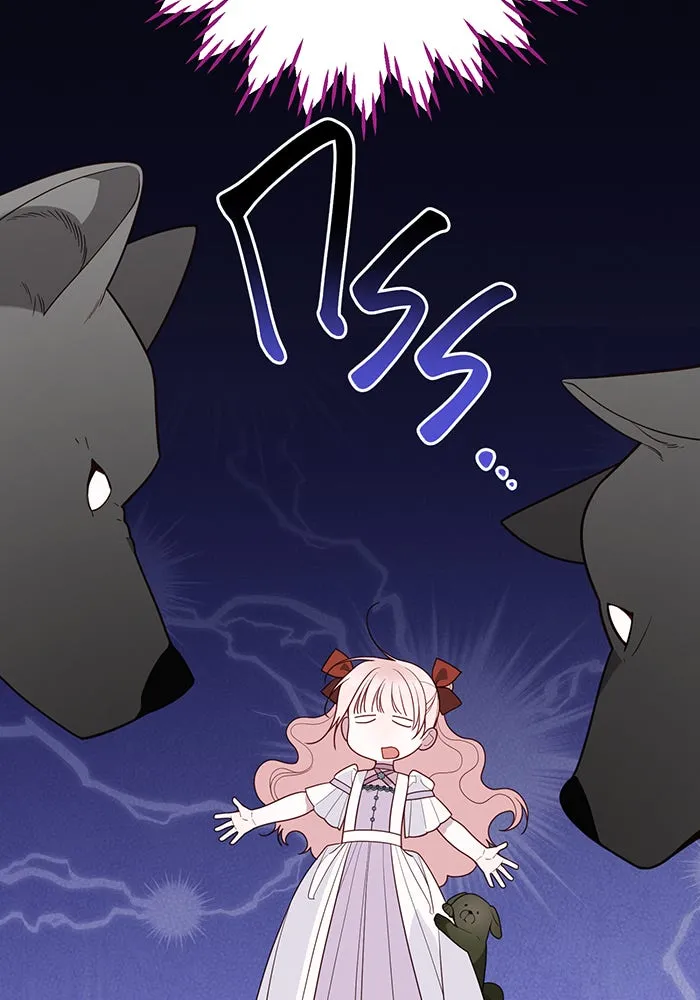 หนูน้อยทรราช ตอนที่ 110 รูปที่ 71