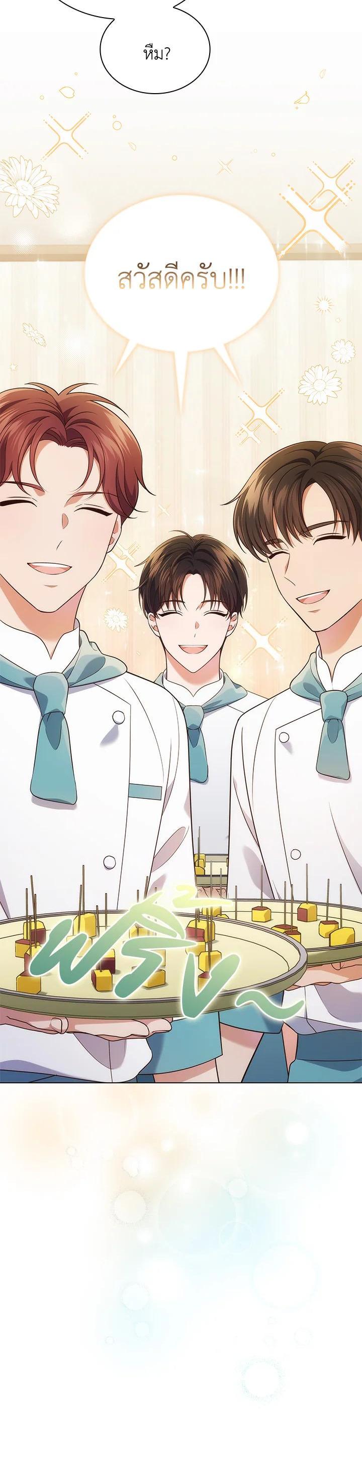 Manga-lc-com อ่านมังงะ อ่านการ์ตูน ออนไลน์ ฟรี In This Life, the Greatest Star in the Universe ตอนที่ 1 2 3 4 5 6 7 8 9 10 11 12 13 14 ฟรี ไม่มีโฆษณา Manga-lc - อ่าน มังงะ อ่าน การ์ตูน ออนไลน์ อ่านมังงะ ฟรี