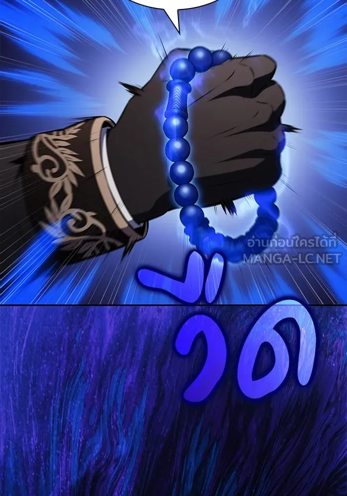 ลูกชายคนเล็กของดยุกคือมือสังหาร ตอนที่ 88 รูปที่ 117