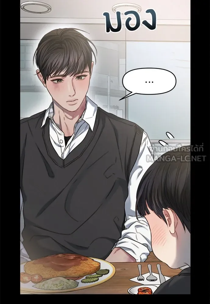 ปรารถนารักอันงดงาม ตอนที่ 91 รูปที่ 6